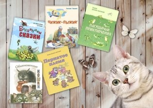 Подарочный набор "Живой уголок" (количество томов: 5) фото книги 3