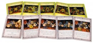 Настольная игра "Таверна "Красный Дракон". Дварф, бард и медовуха" фото книги 4