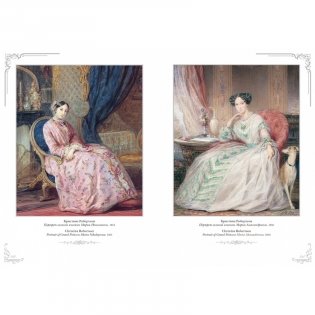 Акварельный портрет фото книги 6