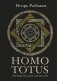 HOMO TOTUS. УЧЕНИЕ ОБ АКТУАЛЬНОСТИ фото книги маленькое 2
