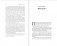 Оправдание Острова фото книги маленькое 4