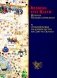 История трех Царей Иоанна Хильдесхаймского и средневековые паломничества на Святую Землю фото книги маленькое 2