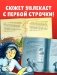 Шоколадус. Тайна золотой ванили фото книги маленькое 10