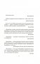 Волшебник фото книги маленькое 6