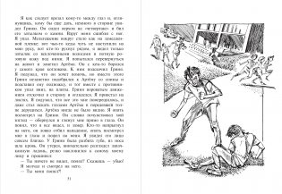 Острова Тубуаи фото книги 4