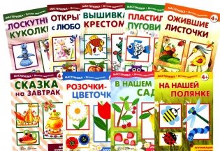 Комплект "Девочки" фото книги