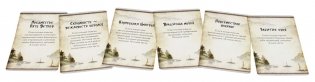 Настольная игра "Битва за Рокуган" фото книги 5