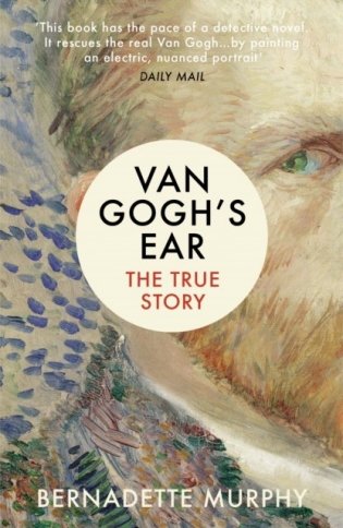 Van Gogh's Ear фото книги