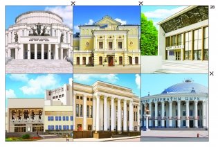 Твая сталіца: тэатры Мінска. Твоя столица: театры Минска фото книги 4