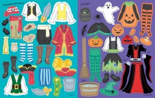 Маскарад фото книги 5