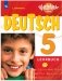 Немецкий язык. 5 класс. Вундеркинды Плюс. Углубленное изучение. Учебное пособие фото книги маленькое 2