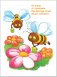 Школа семи гномов. Кто это, что это? Развитие детей от 1 до 2 лет фото книги маленькое 7