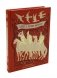 Слово о полку Игореве фото книги маленькое 2