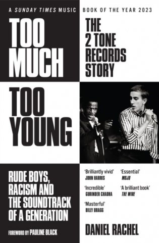 Too much too young: the 2 tone records story фото книги