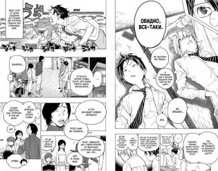 Бакуман. Книга 4 фото книги 3