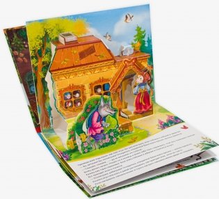 Волк и семеро козлят. Книжка-панорамка фото книги 4