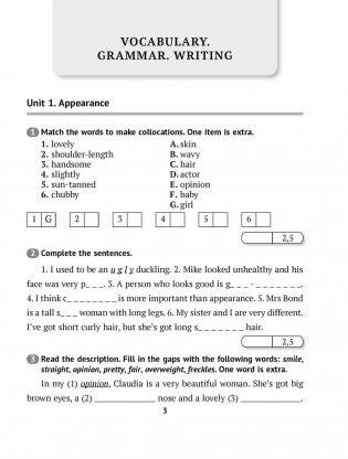 Английский язык. 7 класс. Тесты фото книги 2