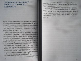 После трех уже поздно фото книги 5