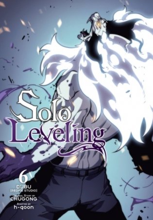 Solo leveling, vol. 6 фото книги