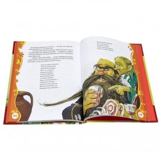 Золотой ключик, или Приключения Буратино фото книги 2