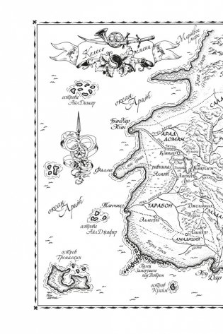 Колесо Времени. Книга 8. Путь кинжалов фото книги 8