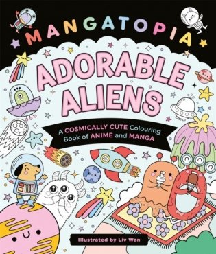 Adorable Aliens - cozy colouring book. фото книги