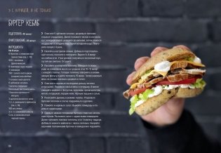 Магия вкуса (комплект из 3 книг) фото книги 4