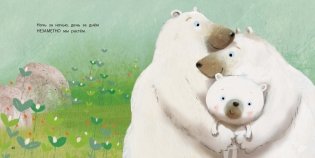 Как стать большим фото книги 6