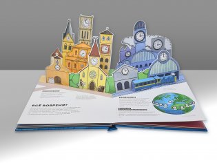 Книга времён фото книги 2