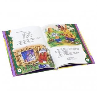 Первые русские сказки фото книги 4