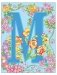 Creative Haven Beautiful Floral Alphabet Designs coloring book фото книги маленькое 4