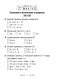 Математика. 2 класс. Тесты фото книги маленькое 5