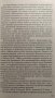 Воздушный фронт Первой мировой. Борьба за господство в воздухе на русско-германском фронте (1914—1918) фото книги маленькое 7