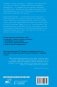 За*бан, но не сломлен. Как побороть весь мир, но при этом остаться собой фото книги маленькое 11