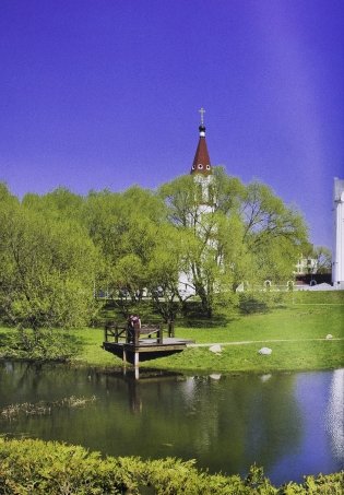 Православный мир фото книги 4