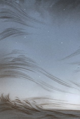 Как король Эльфхейма научился ненавидеть истории фото книги 11