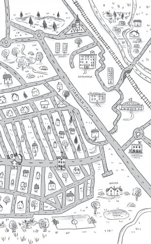 Игра в мышибалы фото книги 6