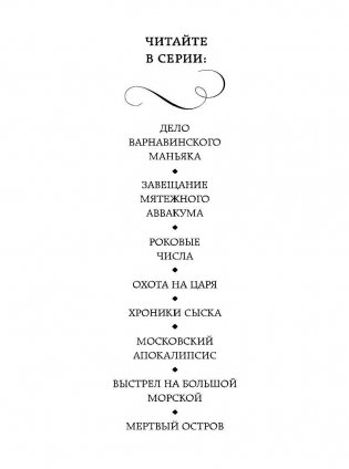 Мертвый остров фото книги 4