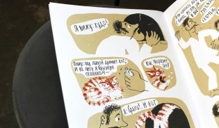 Гусар фото книги 5