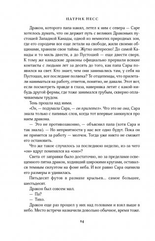 Гори фото книги 15