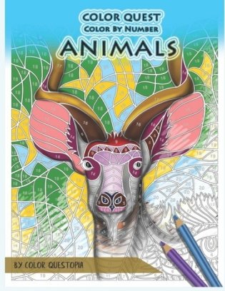 Color Quest Color by Number Animals: Jumbo Adult Coloring Book for Stress Relief фото книги