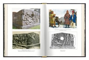 Кавказская Алания. Запад-Восток. Историко-археологические очерки фото книги 2