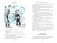 Приключения Васи Куролесова. Недопёсок (ил. Г. Калиновского, Ю. Коваля, Р. Варшамова) фото книги маленькое 4