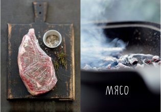 Барбекю. Закуски, основные блюда, десерты фото книги 7