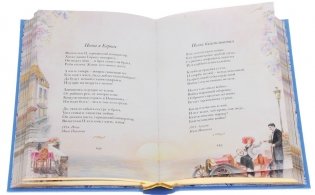 Ананасы в шампанском (золотой обрез) фото книги 3