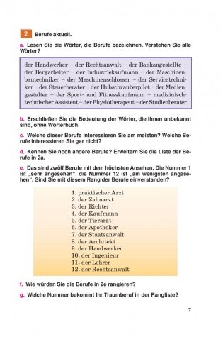 Немецкий язык. 11 класс. Учебник + CD-ROM фото книги 4