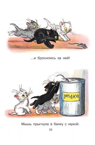 Все сказки и картинки фото книги 11