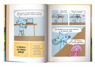 Юпи фото книги 2