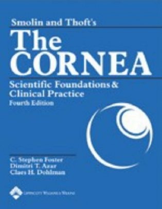 Smolin and Thoft's The Cornea. 2005 фото книги