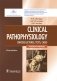 Clinical pathophysiology фото книги маленькое 2